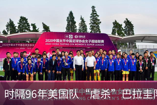 时隔96年美国队“虐杀”巴拉圭队 单场4球刷新队史世界杯纪录